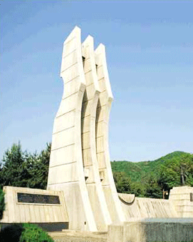 Monument for the Participation of Thailand in the Korean War