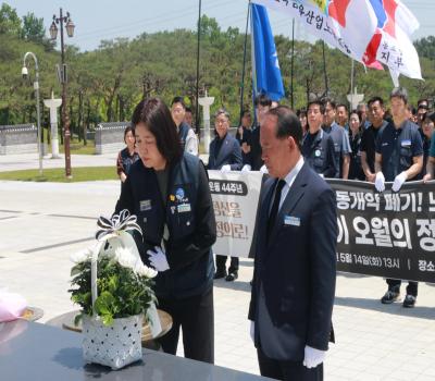 '24.5.14. 한국노동조합총연맹 참배 이미지