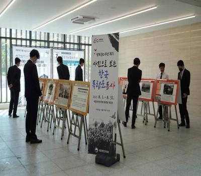 ‘사진으로 보는 한국 독립운동사’ 특별기획전 개최 이미지