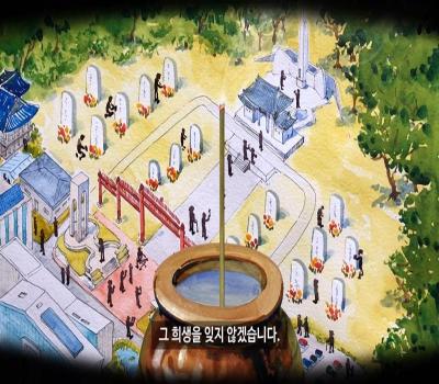 2024년 국립영천호국원 전국 UCC공모전 대상 이미지