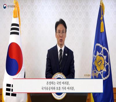 2026년 호국보훈의 달, 국민 여러분께 드리는 말씀 [김민석 국무총리 담화문] 이미지