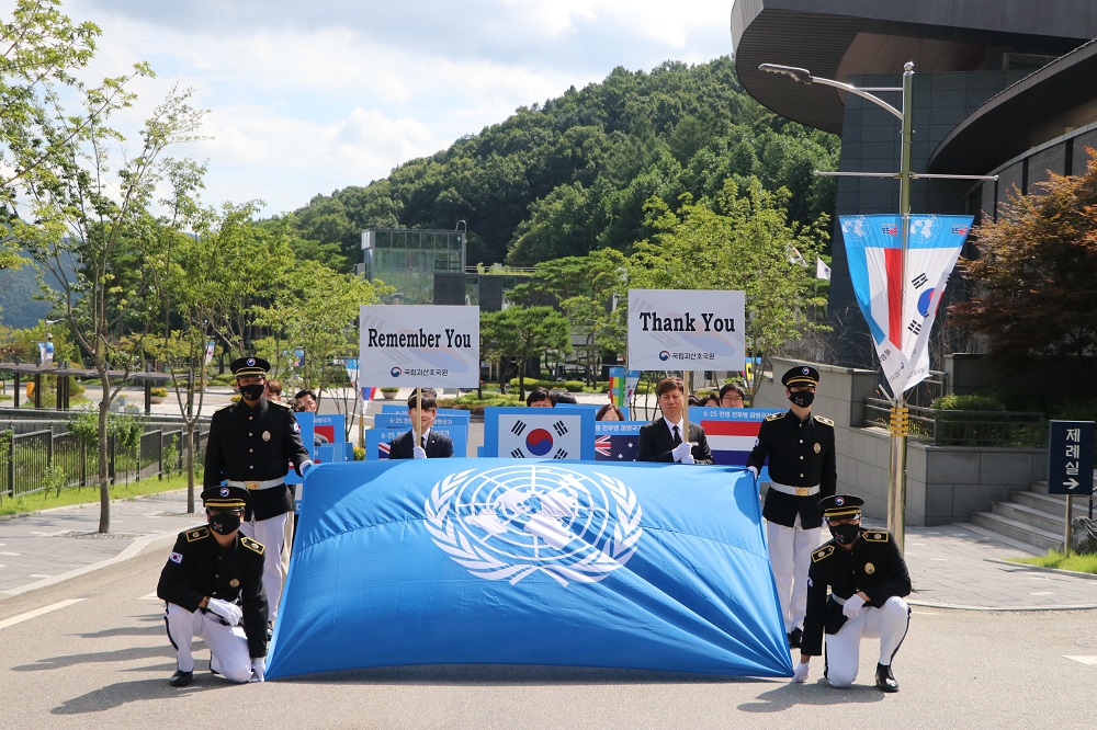 유엔군 참전의 날('24.07.27.)