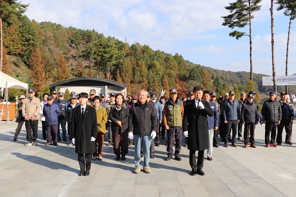 음성군 재향군인회 참배('25.11.4.)