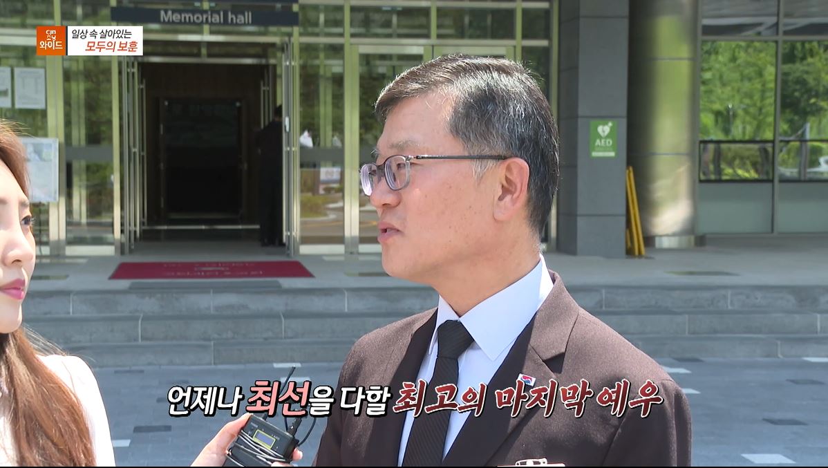 [국립괴산호국원] 6월 호국보훈의 달 계기 "일상 속 살아있는 모두의 보훈" 홍보영상('25.06.06.)