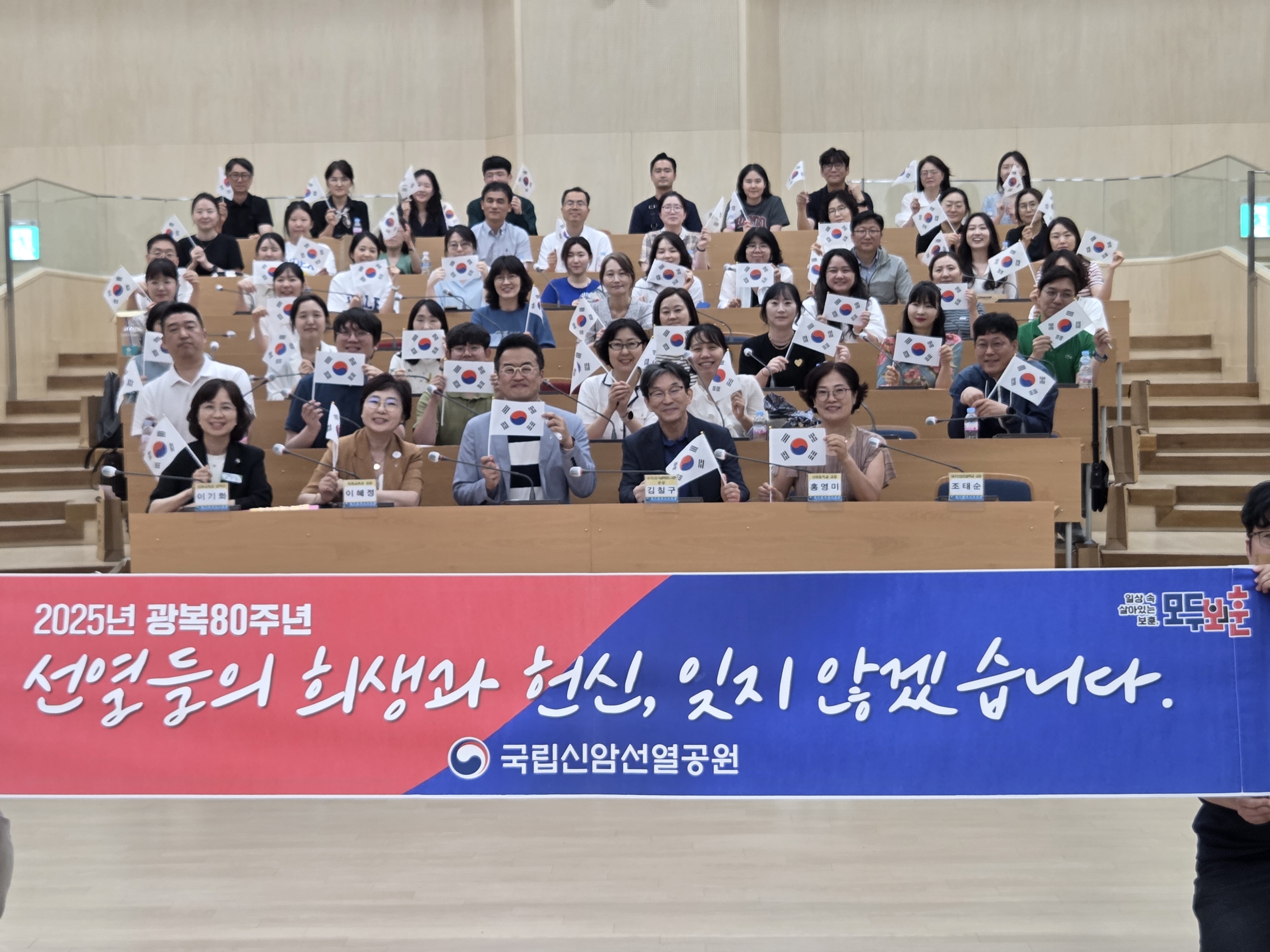 20250618_광복80주년계기 역사특강
