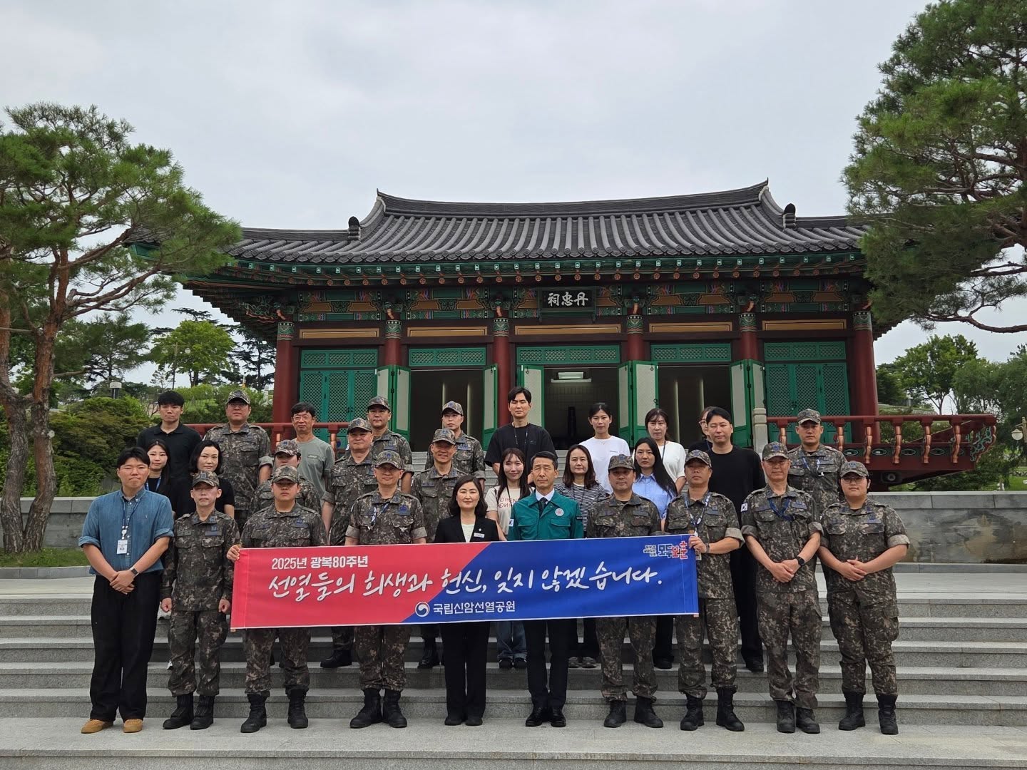 20250626_공군 항공자원관리단 참배 및 봉사활동