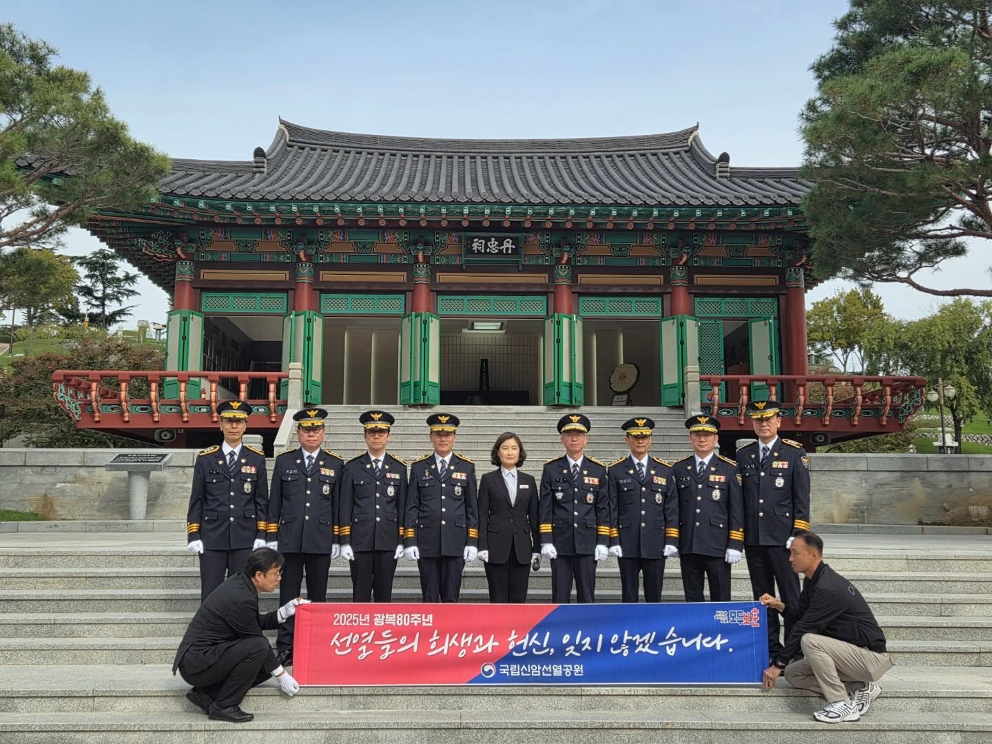 20251021 동부경찰서장 참배