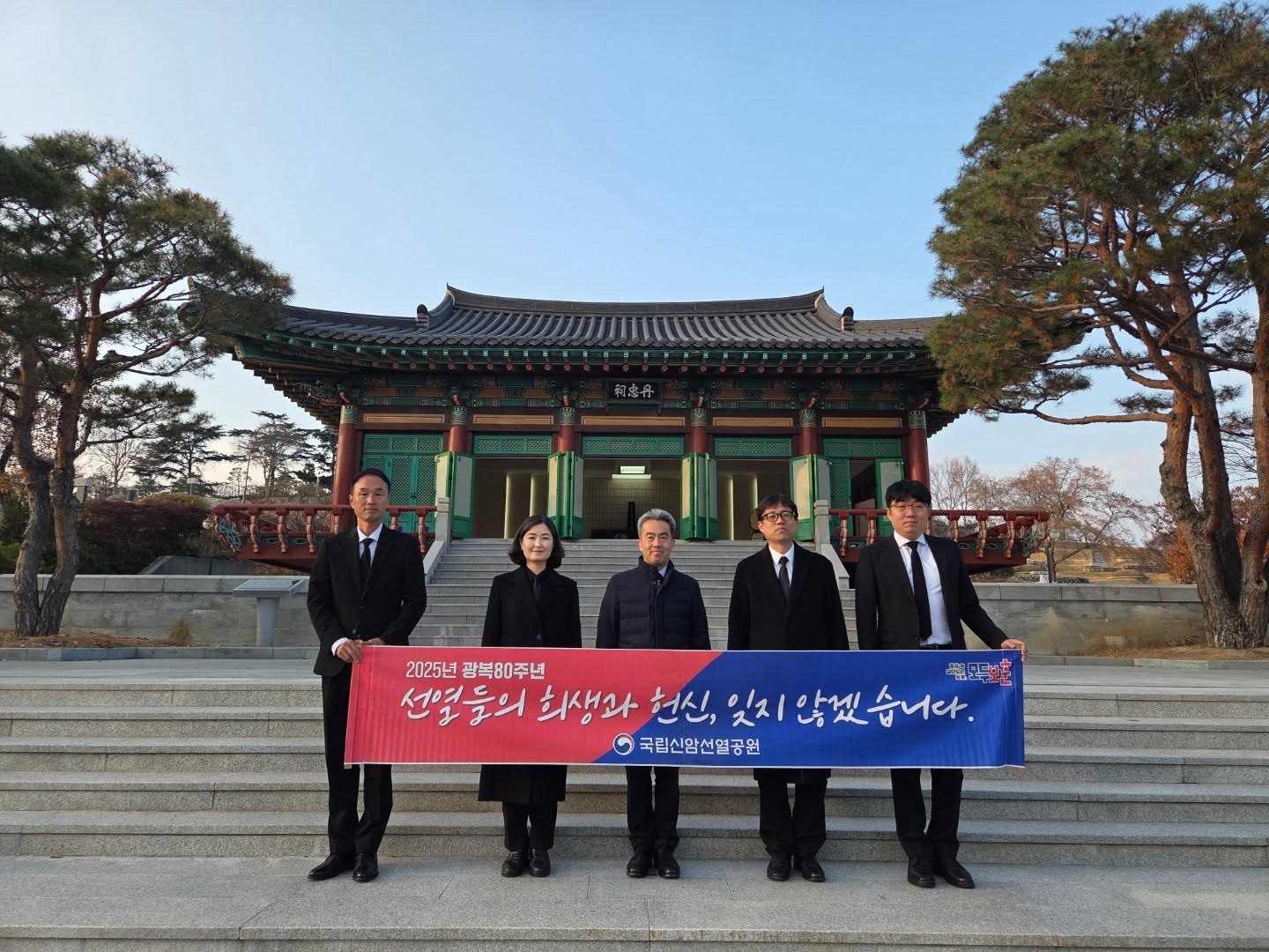 20251126_국립서울현충원장 참배