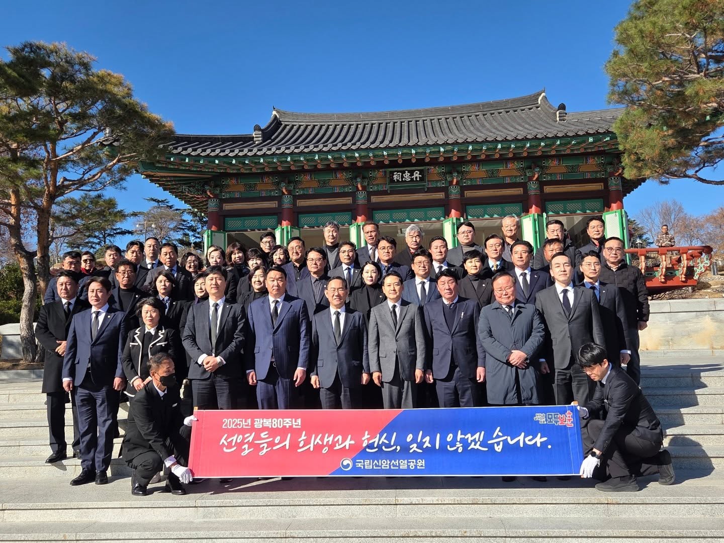 20251128_ 장동혁 국민의 힘 당대표 참배