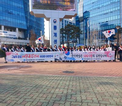 3.1절 기념 국기게양 홍보 이미지