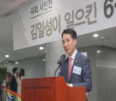 김일성이 일으킨 6.25전쟁 국회 사진전 이미지