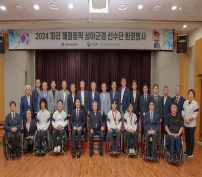 2024 파리 패럴림픽 상이군경 선수단 해단식 이미지