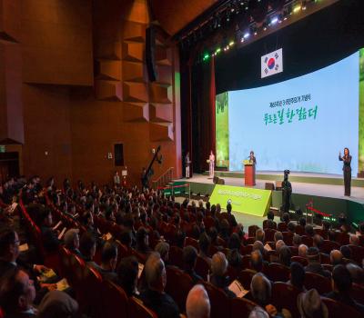 제65주년 3.8민주의거 기념식 이미지
