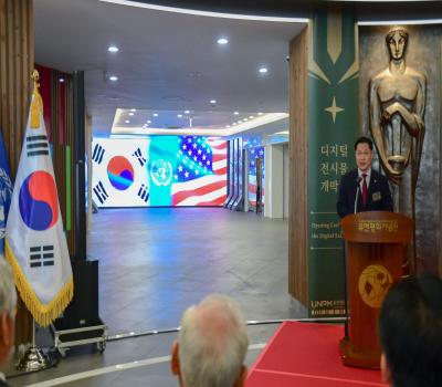 유엔평화기념관 디지털 전시물 개막식 이미지