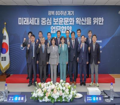 광복 80주년계기 미래세대 중심 보훈문화 확산을 위한 업무협약식 이미지