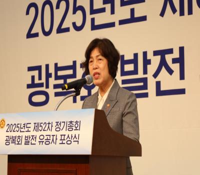 2025년 광복회 정기총회 이미지