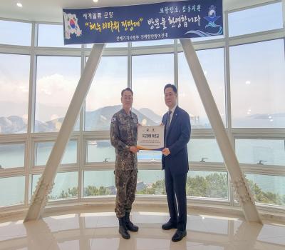 호국보훈의 달 계기 군부대진해기지사령부, 해군교육사령부 위문 이미지