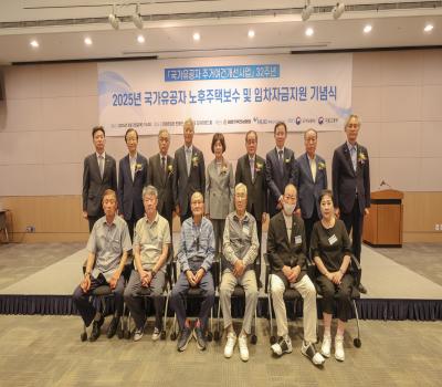 국가유공자 주거개선사업 완료기념행사 이미지