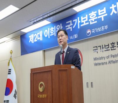 제2대 이희완 차관 이임식