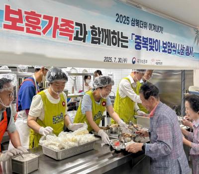 혹서기 국가유공자 현장방문의 날