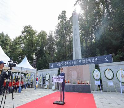 제18회 특수임무전사자 합동위령제 이미지