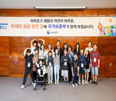 2026 히어로즈 패밀리 어린이날 격려 행사 이미지