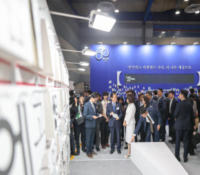2026 서울국제도서전 개막식 이미지