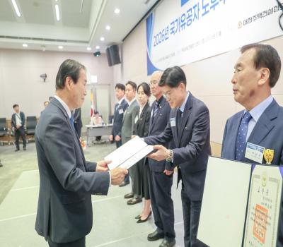 2026년 국가유공자 노후주택보수 및 임차자금지원 기념식 이미지