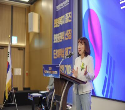 대한민국상이군경회 중앙대의원 연찬회 개회식 이미지