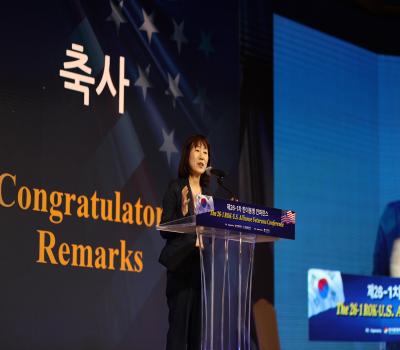 2026년 한미동맹컨퍼런스 이미지