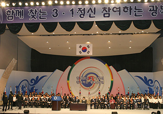 Award for Persons of Distinguished Services to National Independence 이미지