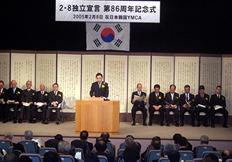 A Ceremony to Commemorate the 86th Anniversary of the Feb 8th Tokyo Independence Declaration Held in 이미지