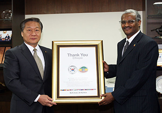 Minister Kim to meet Ethiopian Ambassador to Japan 이미지