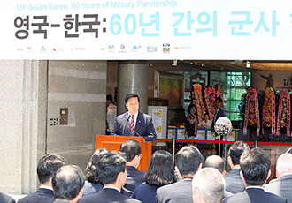 60 Years of Military Partnership between UK & Korea 이미지