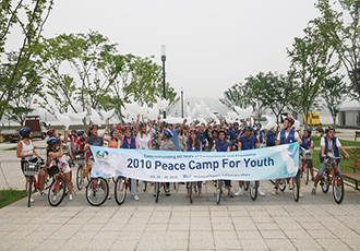 2010 Peace Camp for Youth 이미지