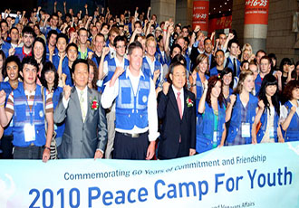 Welcoming Ceremony of the Peace Camp 이미지