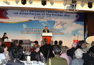 Farewell Dinner for Bereaved Families of UN KW Forces 이미지