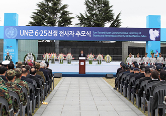 Turn Toward Busan Ceremony 이미지