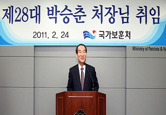 Inauguration Ceremony for New Minister 이미지