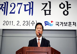 Farewell Ceremony for Former Minister 이미지