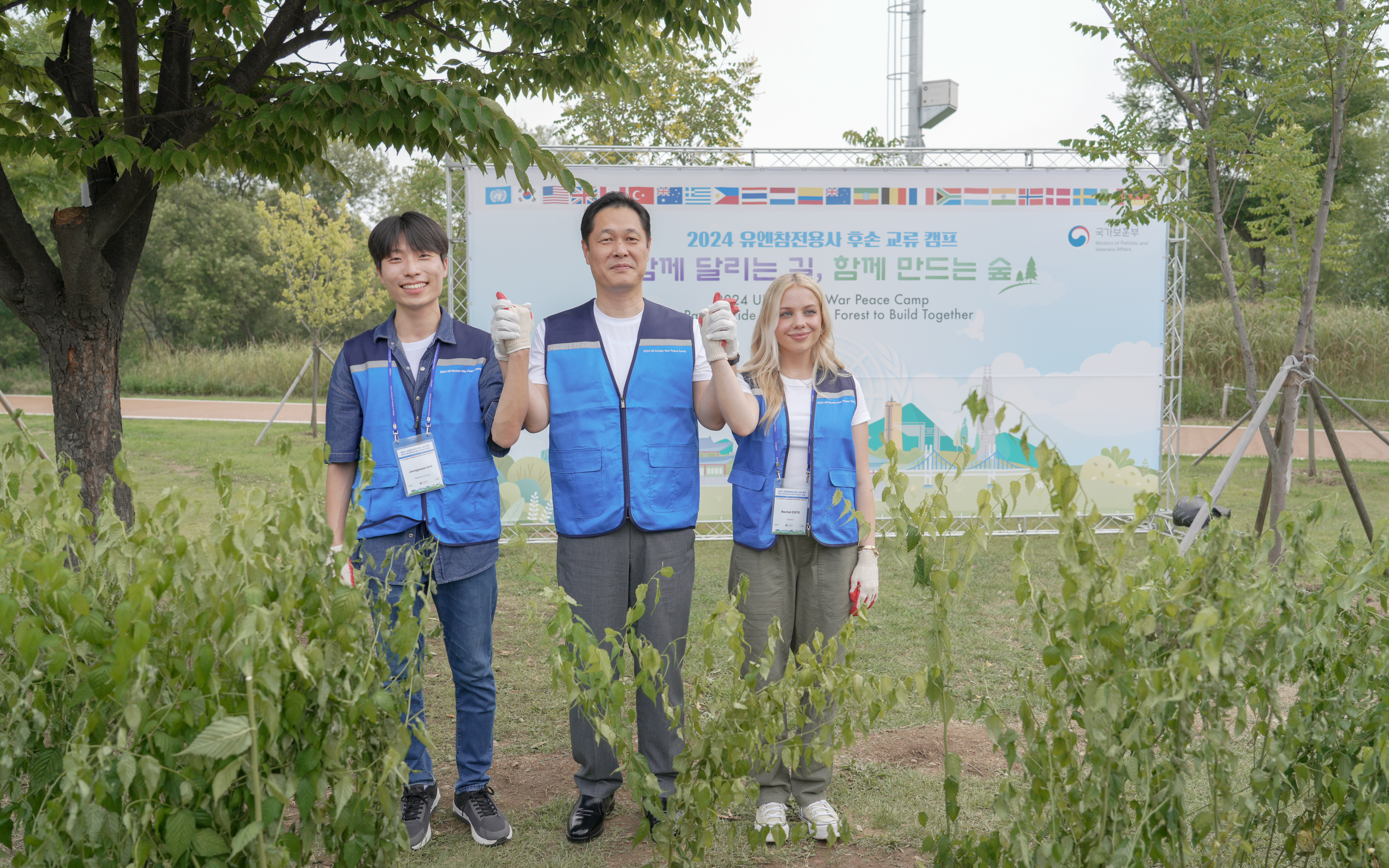 2024 UN Veterans' Descendants Camp: Forest of Memory & Bicycle Alliance Road 이미지