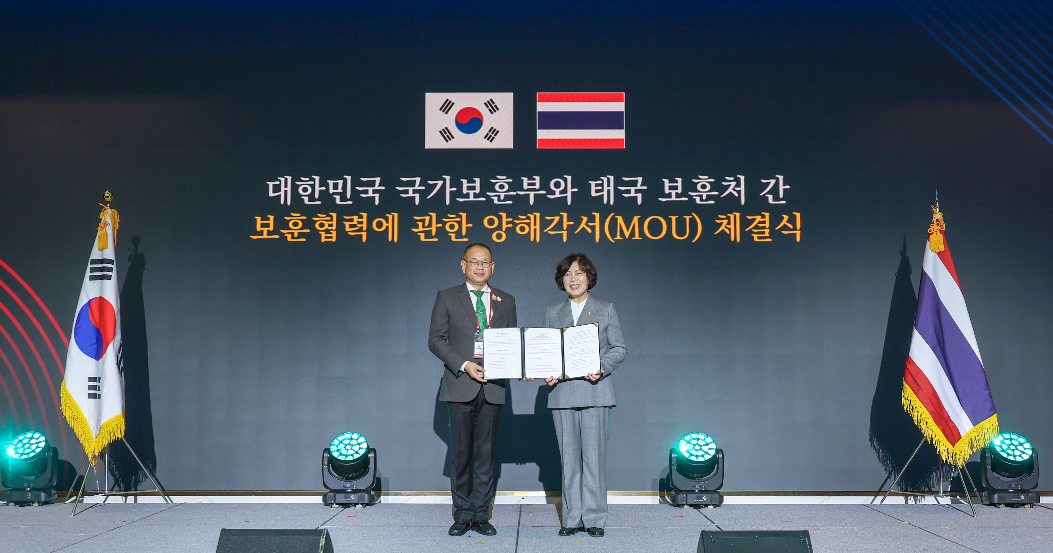 MPVA-Thai WVO Cooperation Agreement Ceremony 이미지
