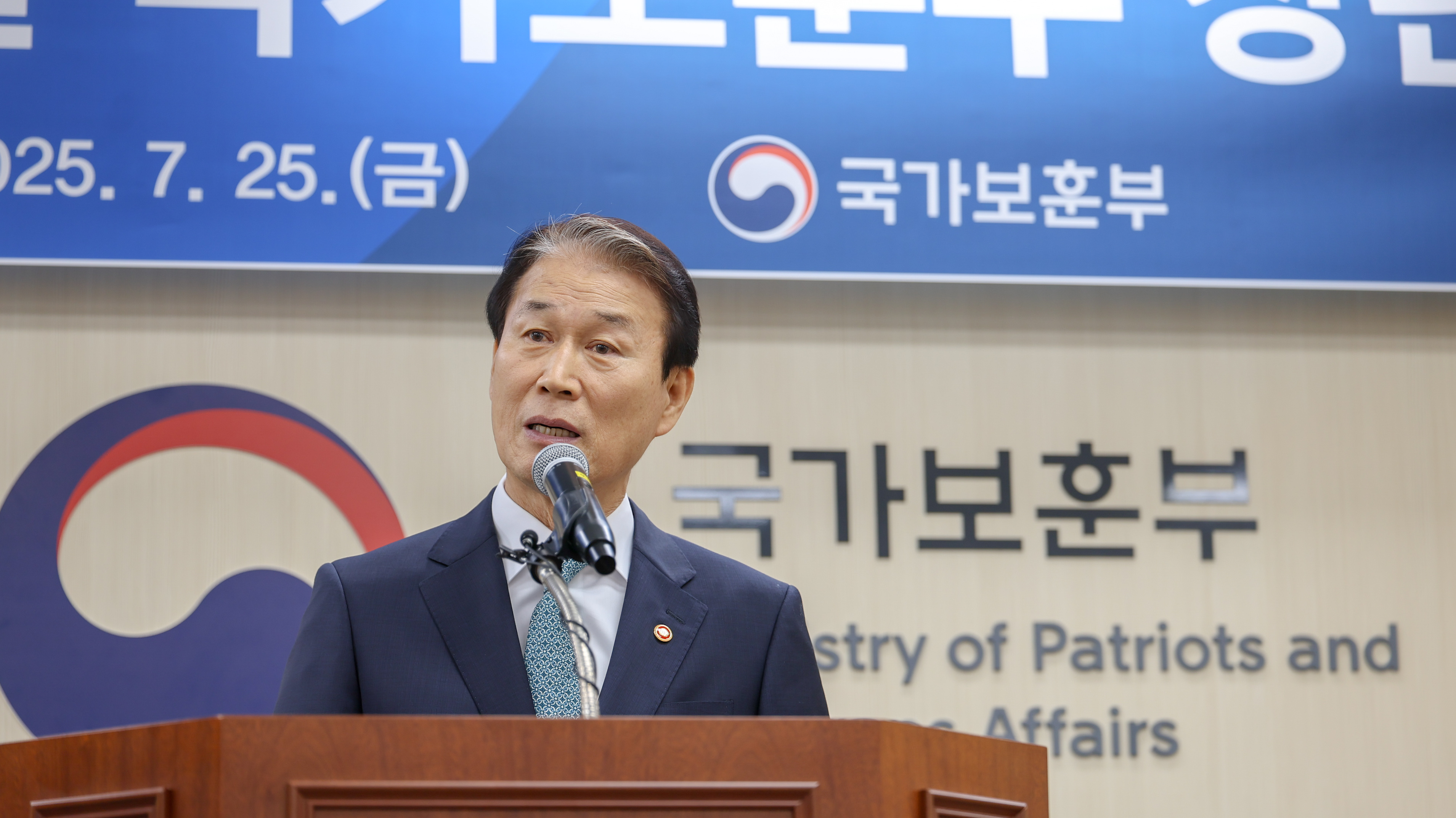 Inauguration Ceremony of the 3rd Minister of Patriots and Veterans Affairs, Kwon Oh-eul 이미지
