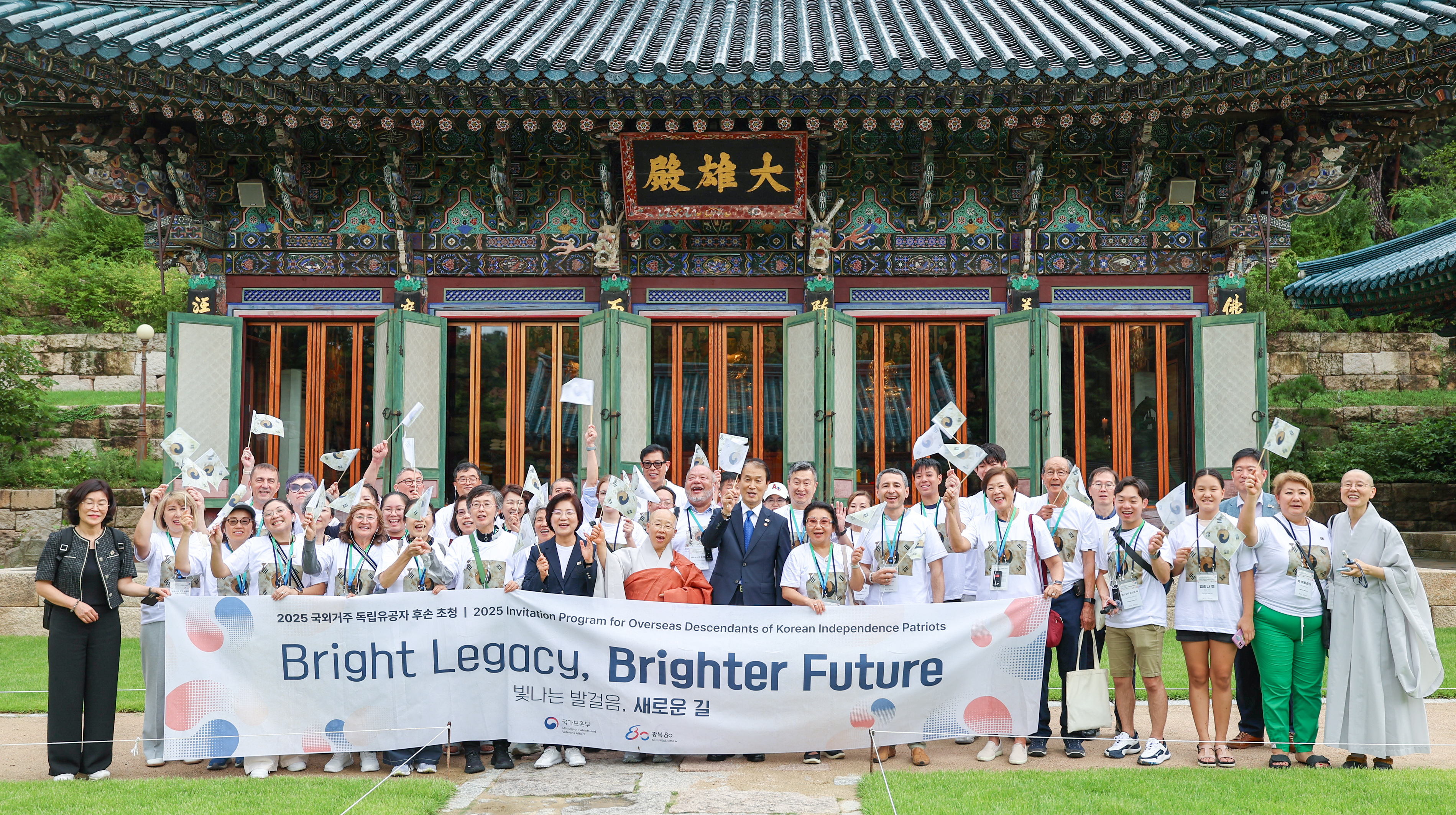 Invitation Program for Descendants of Independence Patriots Residing Overseas (Jinkwansa Temple) 이미지