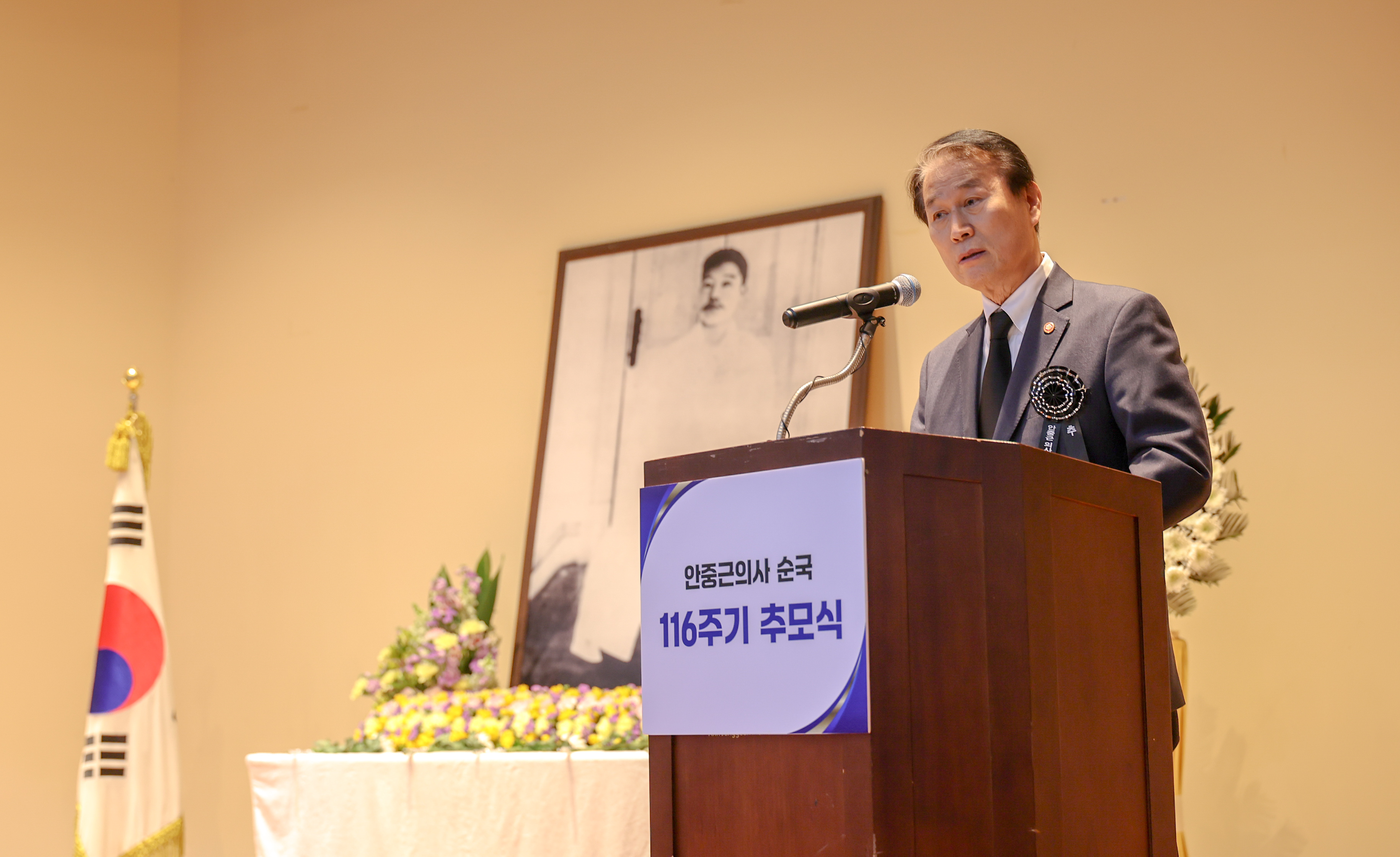 Commemoration Ceremony Marking the 116th Anniversary of the Death of Ahn Jung-geun 이미지