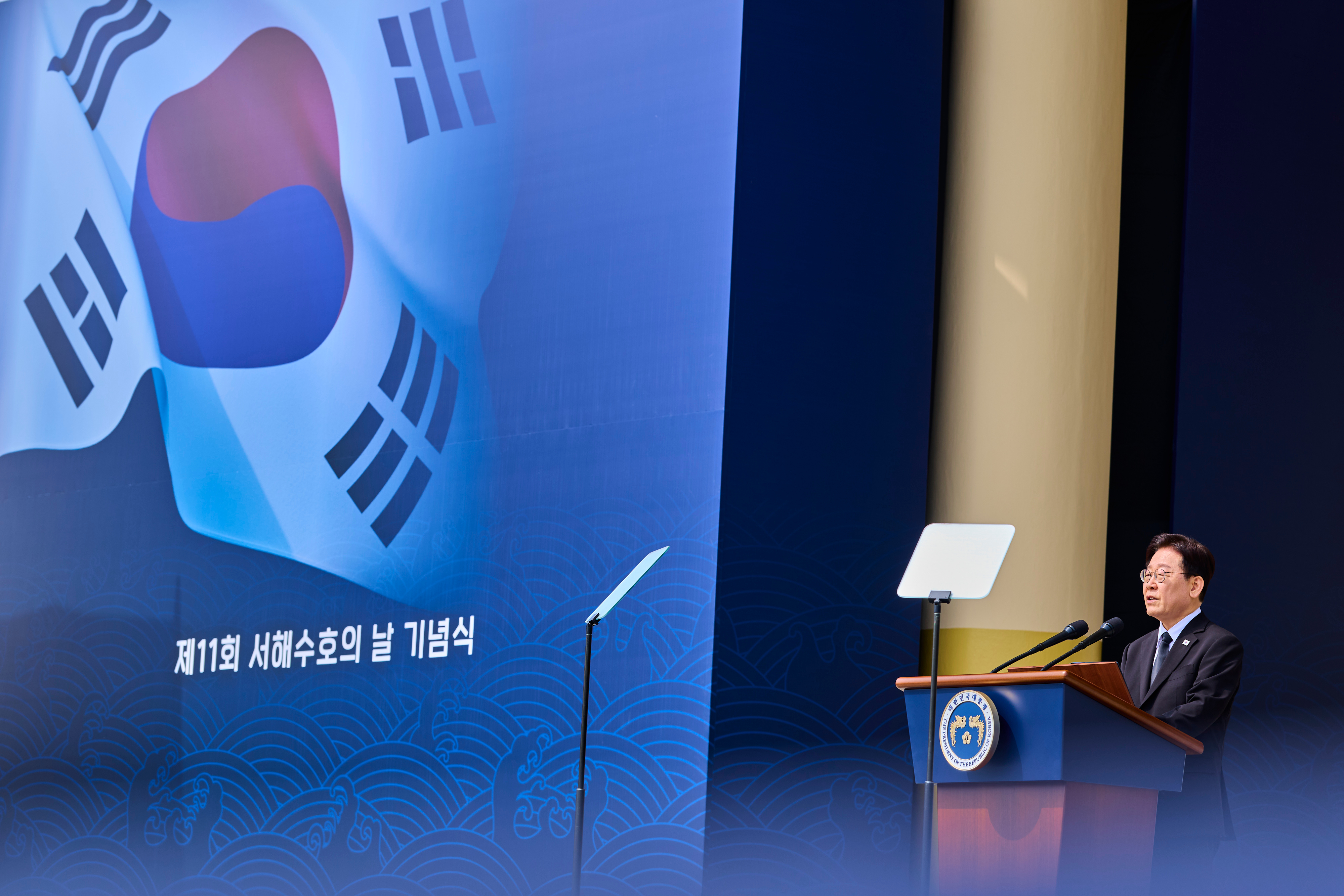 Ceremony Marking the 11th West Sea Defense Day 이미지