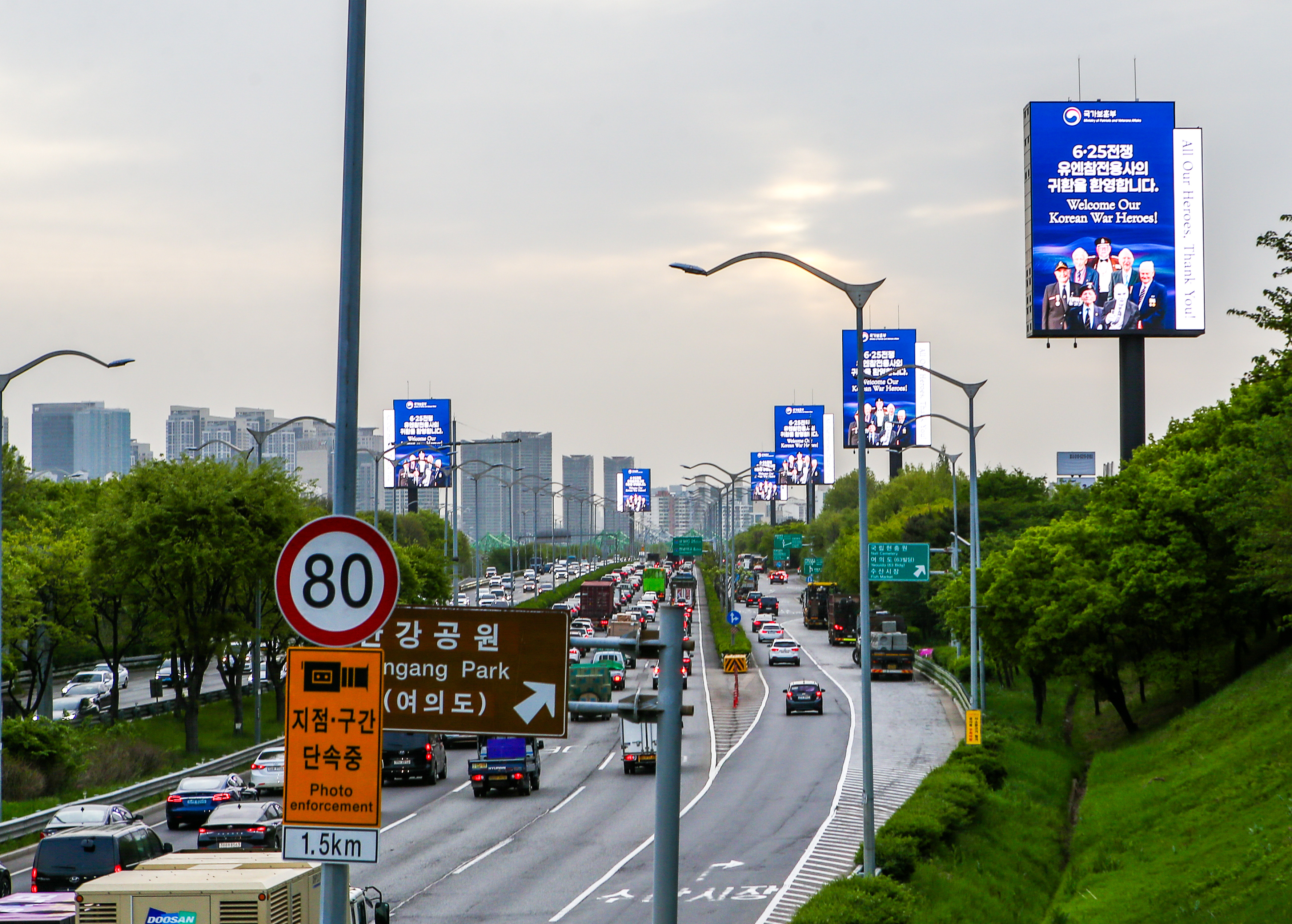 Welcome Message for the Return Visit of Four Commonwealth Countries on the 75th Anniversary of the Battle of Gapyeong during the Korean War 이미지