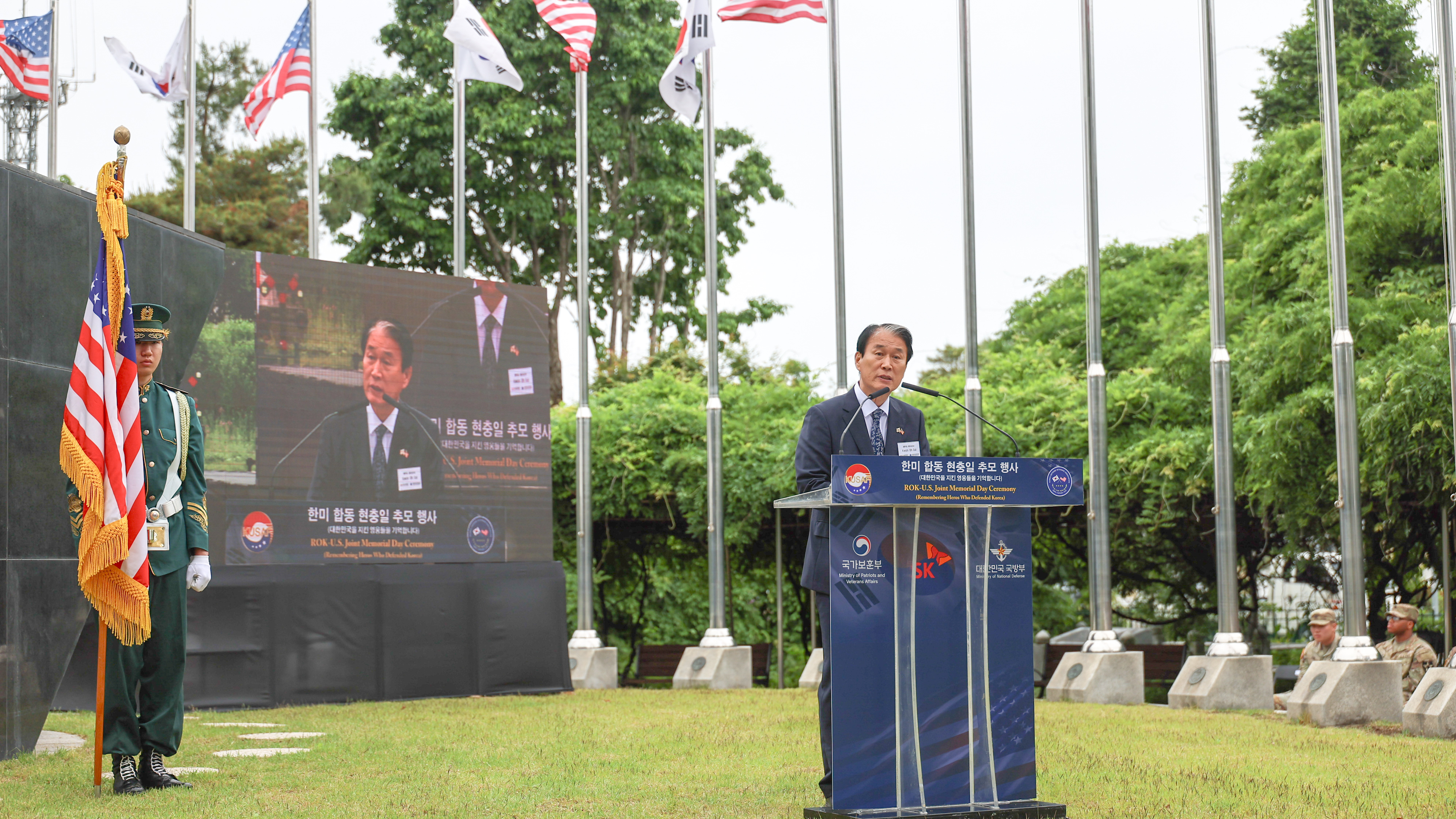 ROK-U.S. Joint Memorial Day Commemoration Ceremony 이미지