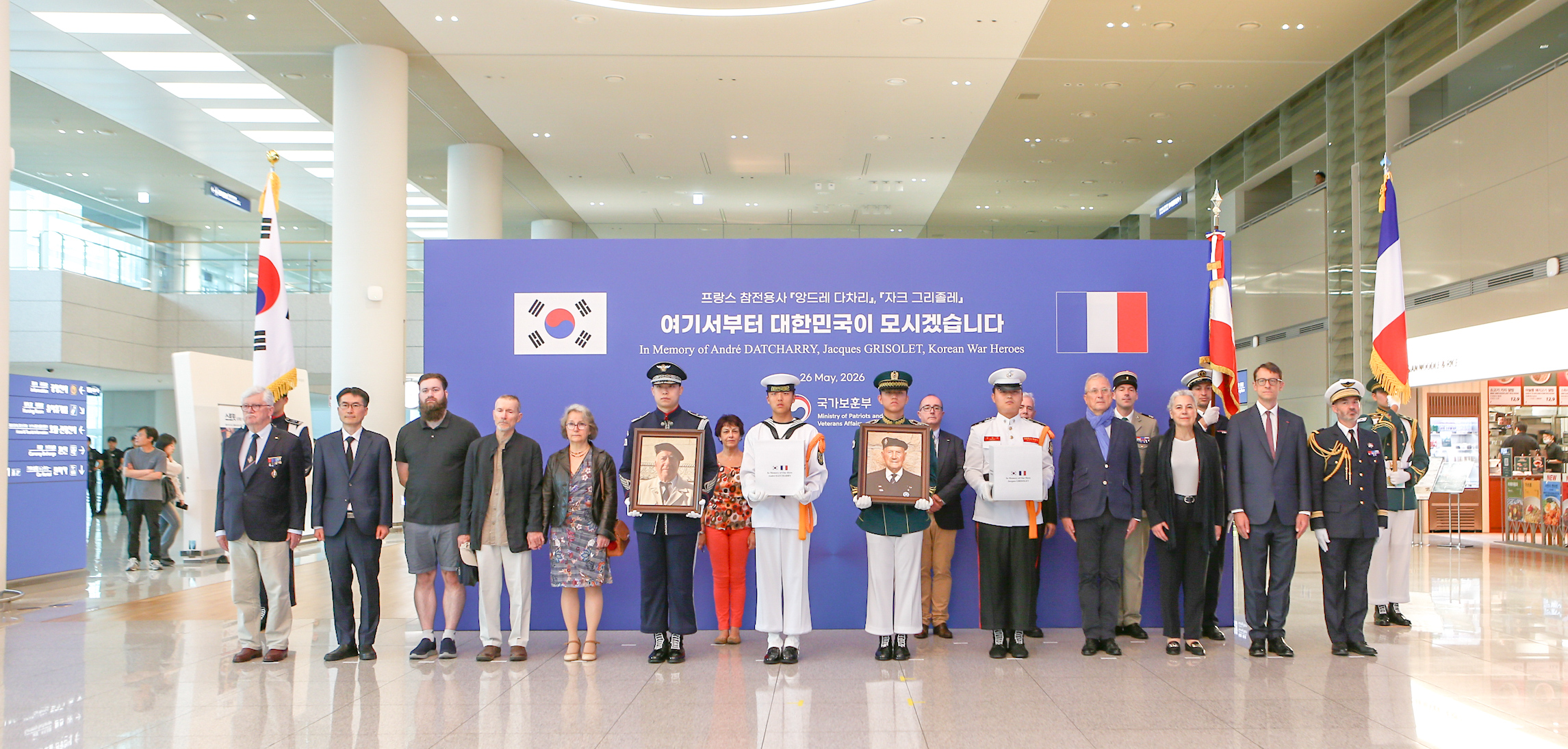 Repatriation Ceremony for the Remains of French UN Korean War Veterans 이미지