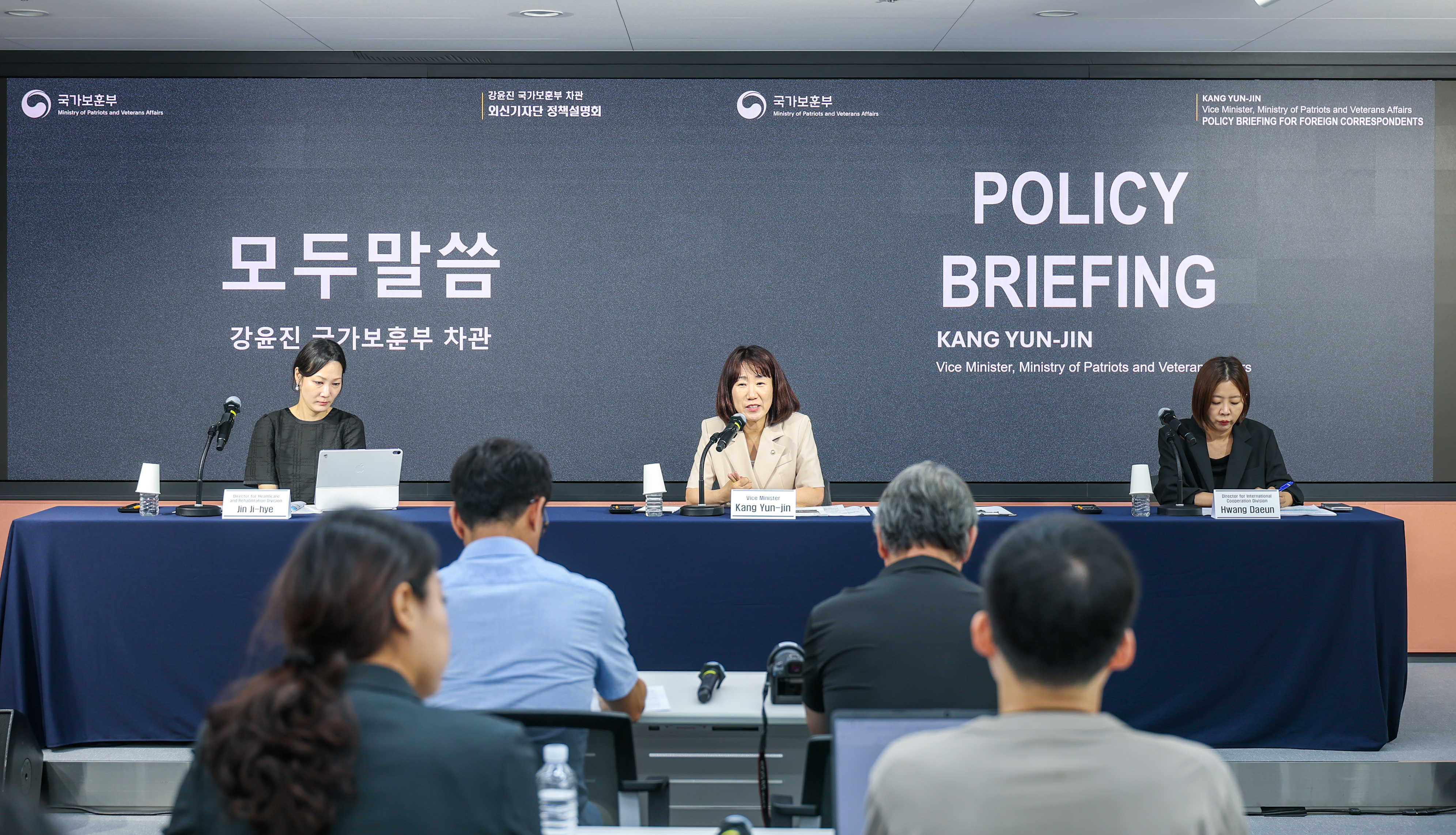 Policy Briefing for Foreign Correspondents 이미지